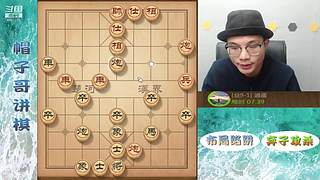 象棋绝情飞刀，最新布局陷阱