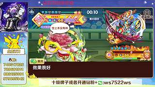 失眠君：上分上分！