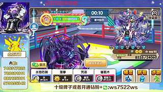 失眠君：上分上分！