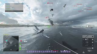 二战传奇飞行员在战地6做钟摆