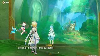 原神，支线任务