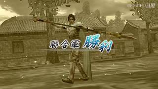 真三国无双五 4609948