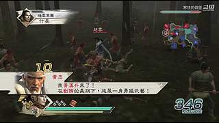 真三国无双五 4609948