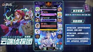 【狼人杀】云端侦探团，办案啦！