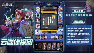 【狼人杀】云端侦探团，办案啦！