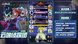 【狼人杀】云端侦探团，办案啦！