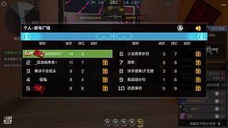 上分如喝水 4655037