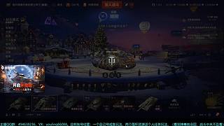 2026大型补给品时开进行中