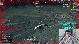 全职业论剑,飞机可插队！！！！