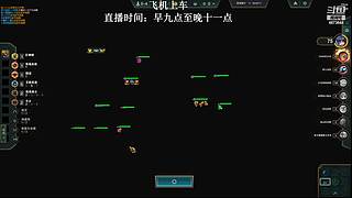 电一：娱乐车 有位置