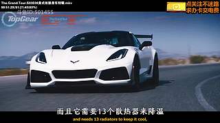 TopGear TheGrandTour