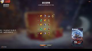 坦克世界圣诞开箱