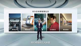 发布会全程回顾 5096997