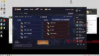 今天晚上打比赛。生死局。