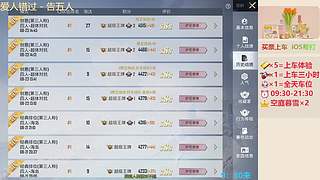 带粉帮打-海岛地铁超体~