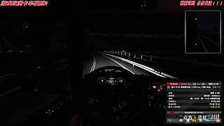 【众鑫丶流星】 我的卡车之旅