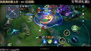 斗鱼首秀带粉可上号