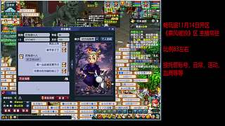 乘风破浪新区起号~