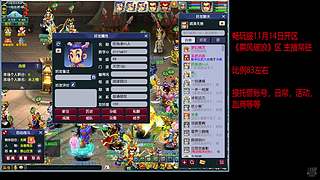 乘风破浪新区起号~