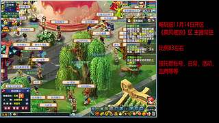 乘风破浪新区起号~