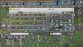 双倍!终末地全通毕业!专业教学指引