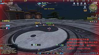 【小哪吒】莽辞刀法