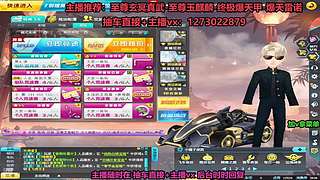 直播中：斗鱼最强怼车第一人