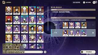 [CHINA]右上点点关注