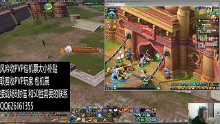 新赛季风吟收PVP玩家