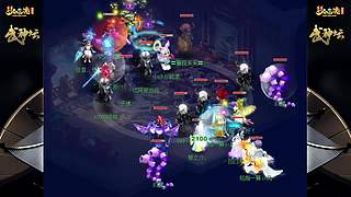 178届梦幻西游武神坛【重播】