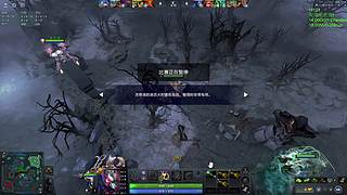 快乐DOTA！