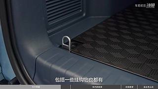 车圈大小事，选车不纠结