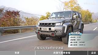 车圈大小事，选车不纠结