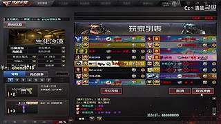 清晨：几年不见