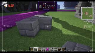 【MKK】斗鱼我的世界还原中国建筑大赛