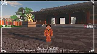 【MKK】斗鱼我的世界还原中国建筑大赛