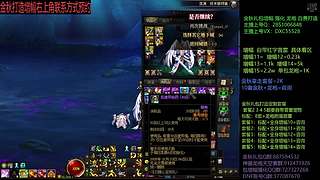 强化增幅龙袍毕业打造来！