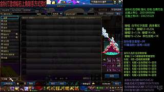 强化增幅龙袍毕业打造来！