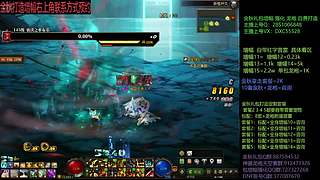 强化增幅龙袍毕业打造来！