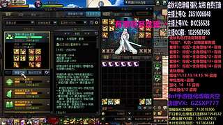 助理:增幅强化金秋礼包木叶晚上播