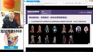 大家好俺是旭旭姥姥，俺来啦！