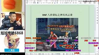 大家好俺是旭旭姥姥，俺来啦！