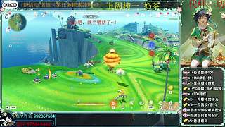 深渊任务探图新版本冲鸭~！