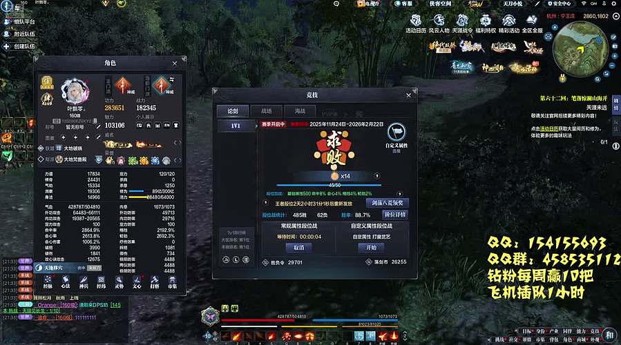 阳光神威！！钻粉4倍！！