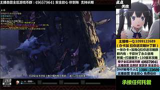 搬砖，账号，全区YXB