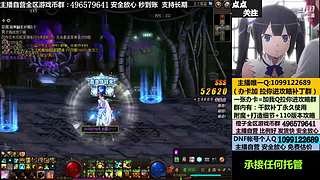 搬砖，账号，全区YXB