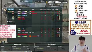 帮打排位/秒上号/小时/赛季前百/巅峰赛