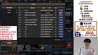 帮打排位/秒上号/小时/赛季前百/巅峰赛