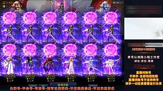 账号评估-有号你就来！