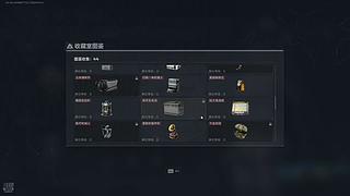 三角洲行动 5439076